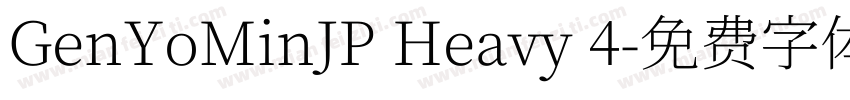 GenYoMinJP Heavy 4字体转换